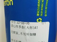 -快乐柠檬happylemon(高新大都荟店)
