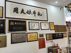 -周大娘牛乳(旧寨古村总店)