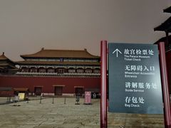 -东华门大街小区