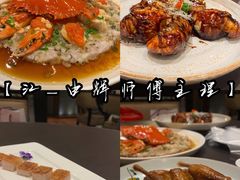 -广州文华东方酒店·江-由辉师傅主理