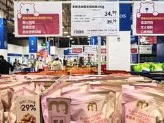 -麦德龙(包河店)