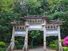 -蝴蝶泉公园