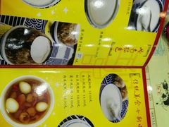 -民信老铺(人民路店)