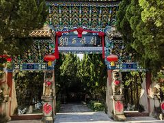 -云南民族村