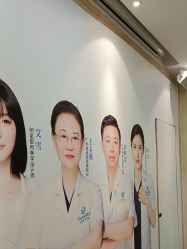 -海峡医疗美容医院