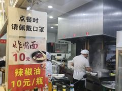 -老四季(光荣街店)