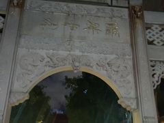 -福州开元寺