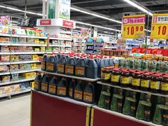-北国超市(天河店)