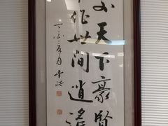 -德兴馆(山西南路店)