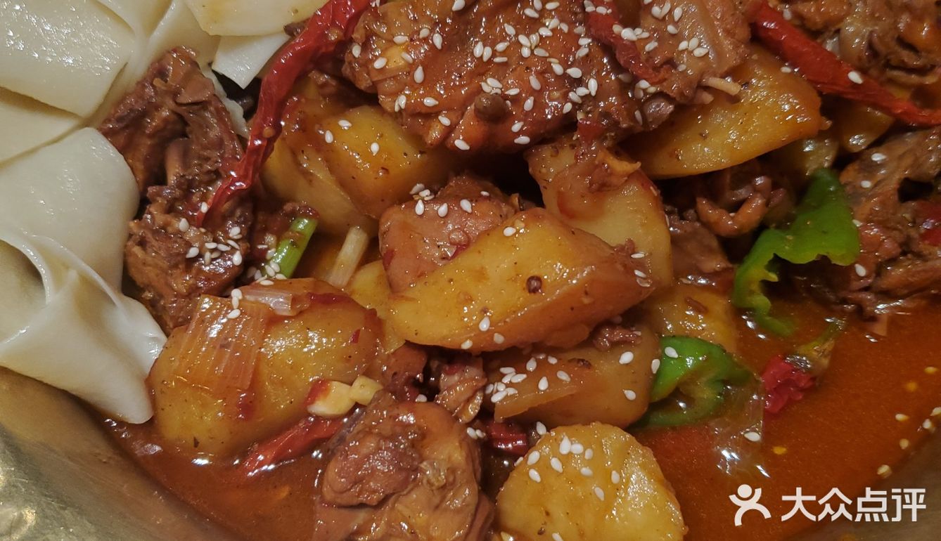 你爱吃新疆菜奥体中心见