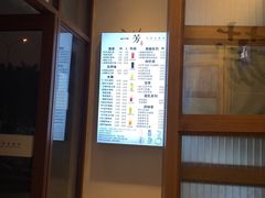 -一芳陈家台湾水果茶(荔枝沟店)