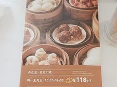 -万龙洲海鲜(南新仓店)