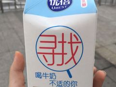-中百仓储超市有限公司(越秀星汇维港店)