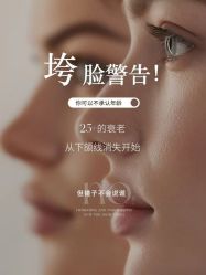 -黎蓓露·徒手骨雕蛋白抗衰·调肤管理