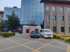 -中国中医科学院西苑医院(本部)