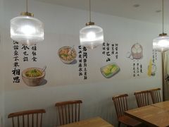 用餐区-正南齐北·老街糯米团(洪崖洞店)