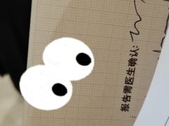 -上海海华医院