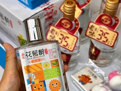 -武汉荟聚