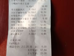-全家便利店(锦里东路店)