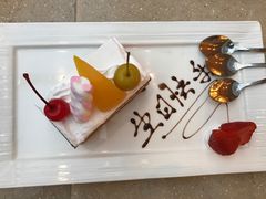 -亮马河饭店翠雅咖啡厅