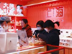 大堂-阮大兴糕团(日月光中心店)