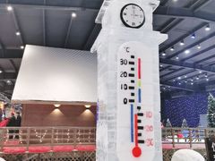 -宁波冰雪大世界(北仑区)