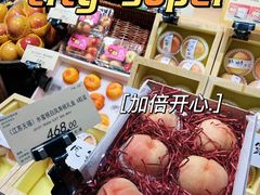 -city'super超·生活(国金中心商场店)