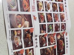 -小六汤包(万和城店)