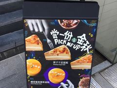 -星巴克(昆明美辰百货店)