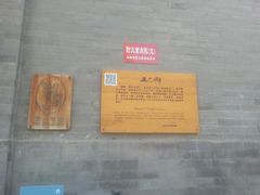 -正乙祠戏楼