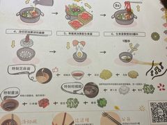 -温野菜涮涮锅(曲江大悦城店)