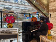 -雅马哈音乐中心(环球中心)