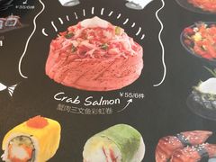 -Sushi Love 创意寿司(丽影广场店)