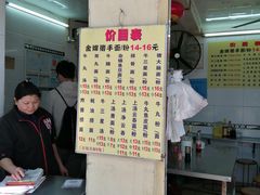-顺兴面店(领展购物广场西区店)