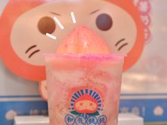 -和气桃桃(宏伊广场店)