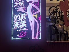 -茶百道(春熙路银石广场店)