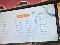 -江苏饭店-中餐厅