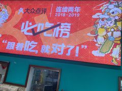 -猪腰一家·地道佛山菜(盐步店)