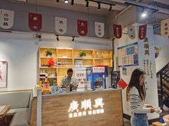 -广顺鑫猪肚鸡(经八路店)