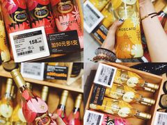 -Olé精品超市(广州太古汇店)