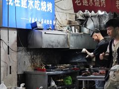-老建水鸡脚王(翰林街店)