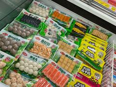 -北国超市(益元店)