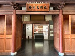 -中国钱币博物馆