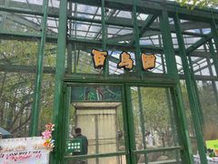 -北戴河集发农业梦想王国
