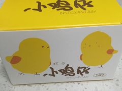 -好利来(飞跃路店)