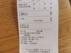 -雪芙(大学路店)