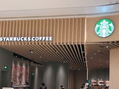 -星巴克(深圳平安金融中心B1店)