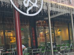 -蜀川川破店·江湖菜·烧烤(北京首店)