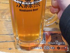 -汉森熊啤酒屋(雨耕山店)