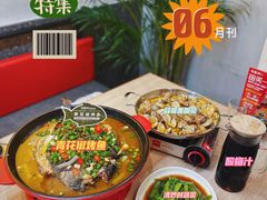 -令狐冲烤鱼·烧菜馆(达明店)